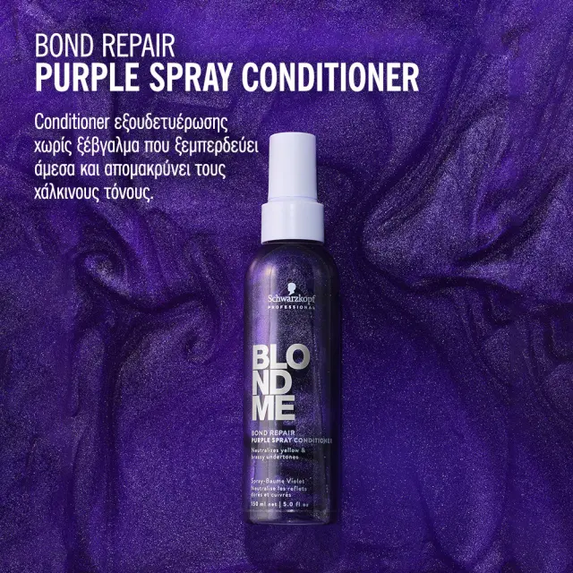 Schwarzkopf Professional BlondMe Bond Repair Purple Spray Conditioner 150ml 2