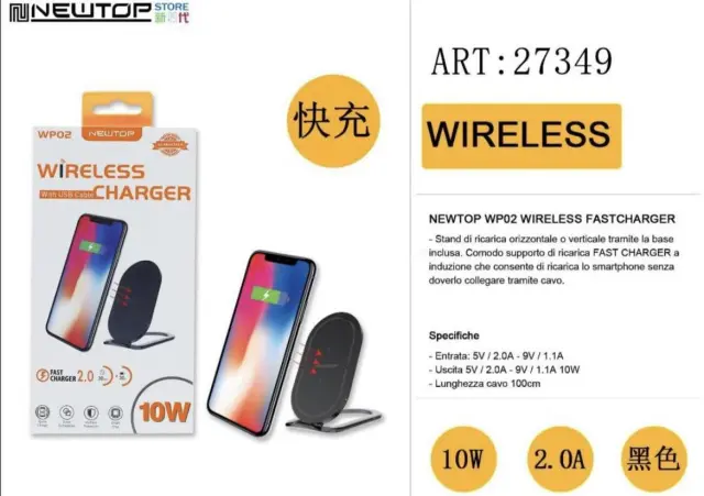 NEWTOP ΒΑΣΗ ΓΡΗΓΟΡΗΣ-ΑΣΥΡΜΑΤΗΣ ΦΟΡΤΙΣΗΣ WP02 σε ΜΑΥΡΟ Χρώμα 27349 2
