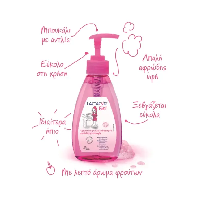 Lactacyd | Girl Ultra Mild Intimate Cleansing Gel | Ήπιο Gel Καθαρισμού Ευαίσθητης Περιοχής για κορίτσια από 3 ετών | 200ml 2