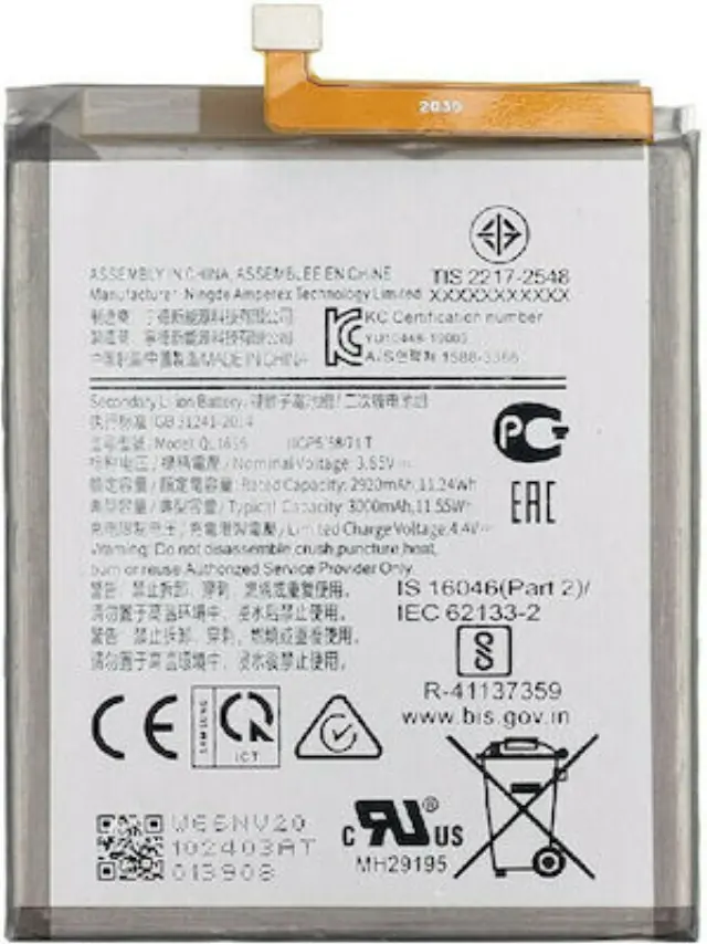Μπαταρία τύπου QL1695 για Samsung SM-A015F Galaxy A01 Bulk