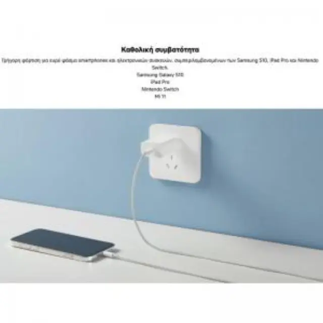 Φορτιστής Ταξιδίου Xiaomi Mi 20W Fast Charging PD20W με USB-C Λευκός BHR08M8EU 3