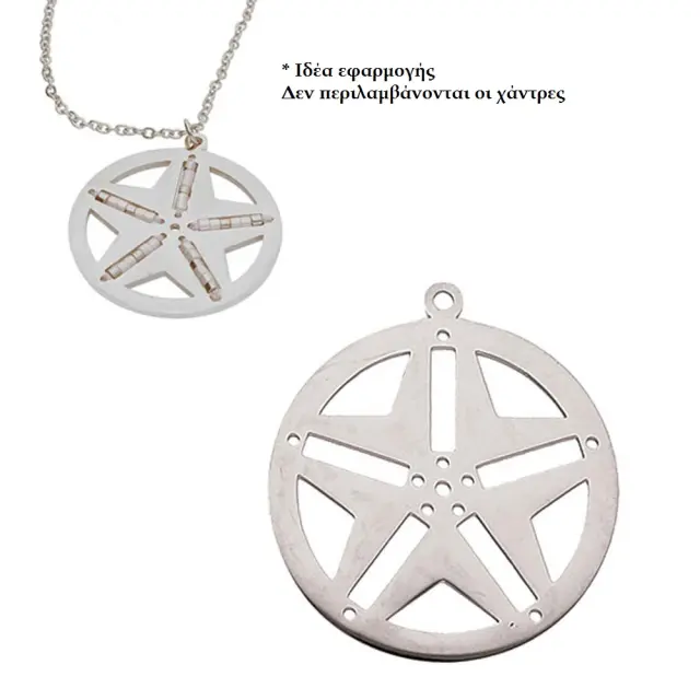 Κρεμαστό Αστέρι σε Κύκλο 29x26.2mm - Ανοξείδωτο Ατσάλι - Rhodium Plated - 1τεμ