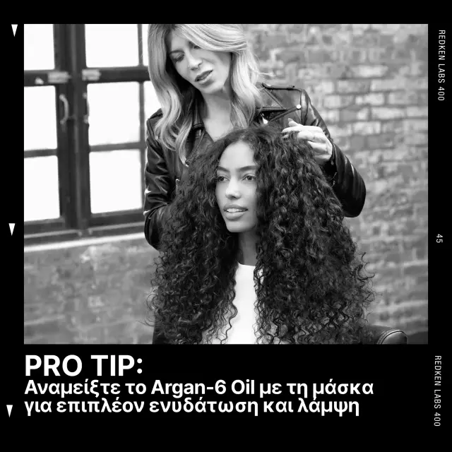 Redken All Soft All In Μάσκα Μαλλιών για Ενυδάτωση 250ml 3