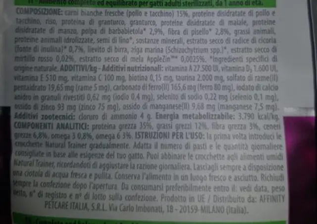 Natural Trainer Low Grain Cat Adult Sterilised με Λευκό Κρέας 1,5Kg Μονόχρωμο 2