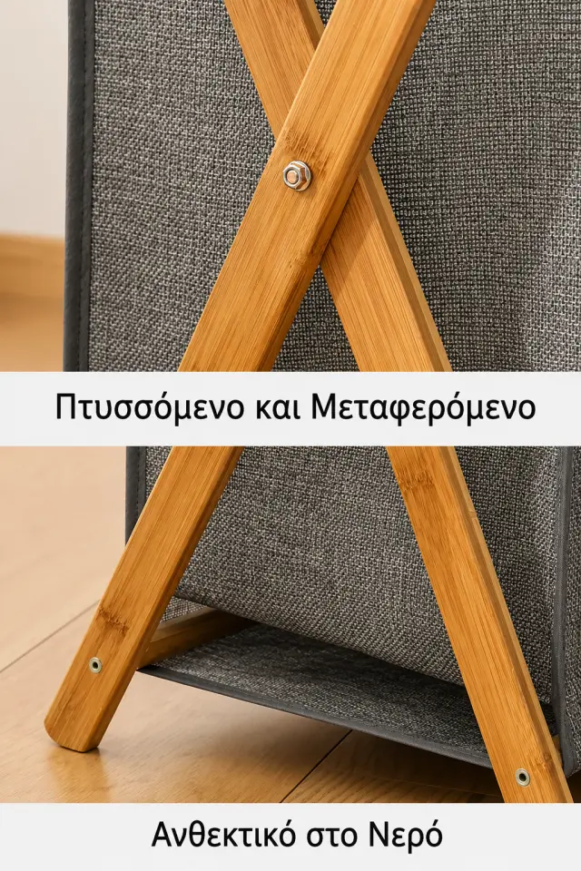 Stewehome Αναδιπλούμενο καλάθι ρούχων από μπαμπού με πλενόμενο ύφασμα εσωτερικής θήκης γκρι 40x55 cm 3