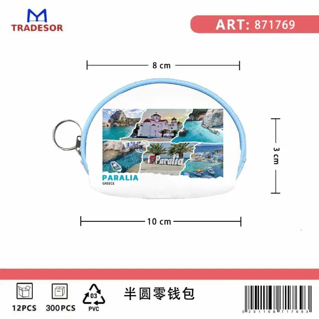 Πορτοφόλι Souvenir μπρελόκ mini - Σετ 10pcs - PVC - Paralia - 10*8*3cm - 871769 2