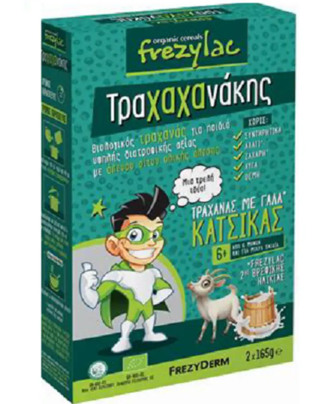 FREZYDERM FREZYLAC ΤΡΑΧΑΧΑΝΑΚΗΣ Βιολογικός Τραχανάς με Βιολογικό Κατσικίσιο Γάλα - 2 x 165 gr