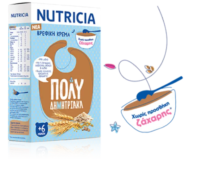 Nutricia | Βρεφική Κρέμα Πολυδημητριακά | 250gr 2
