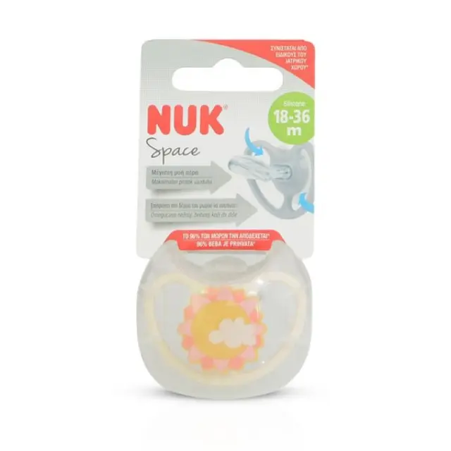 Nuk Ορθοδοντική Πιπίλα Σιλικόνης για 18-36 μηνών Space με Θήκη σε Διάφορα Σχέδια Πετρόλ 2