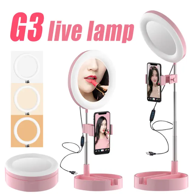 Ring light & Καθρέπτης 2 σε 1 -G3 Ring light 3