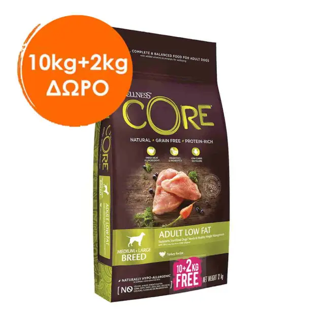Wellness Core Adult Low Fat με Γαλοπούλα για Έλεγχο Βάρους 10+2kg ΔΩΡΟ Μονόχρωμο