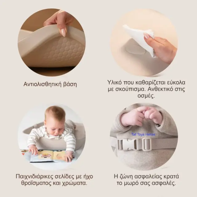 Taf Toys SENSORY TALES CHANGING MAT 3