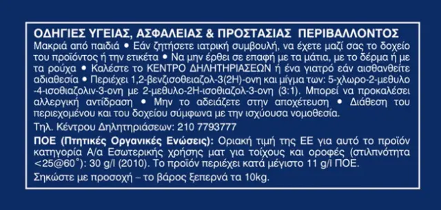 VIVECHROM VIVECRYL ECO BASE D 1lt 2