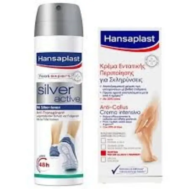 Hansaplast Promo Κρέμα Ποδιών για Σκληρύνσεις 75 ml & Hansaplast Αποσμητικό Ποδιών Silver Active 150ml