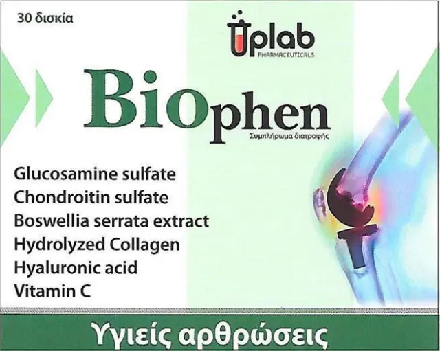 Uplab Pharmaceuticals Biophen Συμπλήρωμα για την Υγεία των Αρθρώσεων 30 ταμπλέτες 2