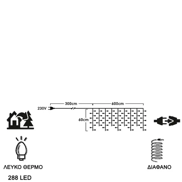 288 LED Βροχή Με Επέκταση Διάφανο Καλώδιο Θερμό Λευκό LED IP44 31V 2