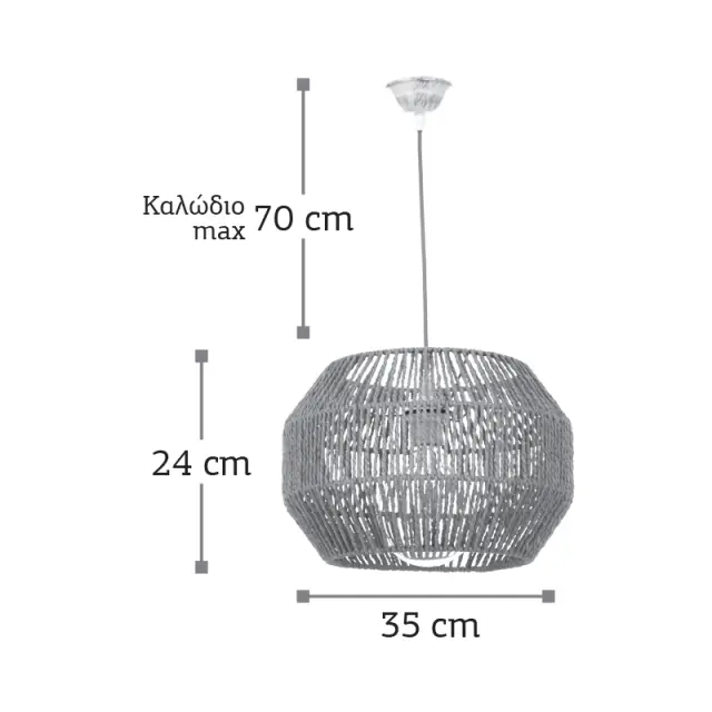 InLight Κρεμαστό φωτιστικό καφέ από σχοινί 1XE27 D:35cm (4503) 3