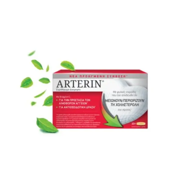 Arterin 30 ταμπλέτες