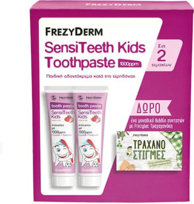 Frezyderm Οδοντόκρεμα Sensiteeth 50ml 1000 ppm με Γεύση Φράουλα για 6+ χρονών 2τμχ 2