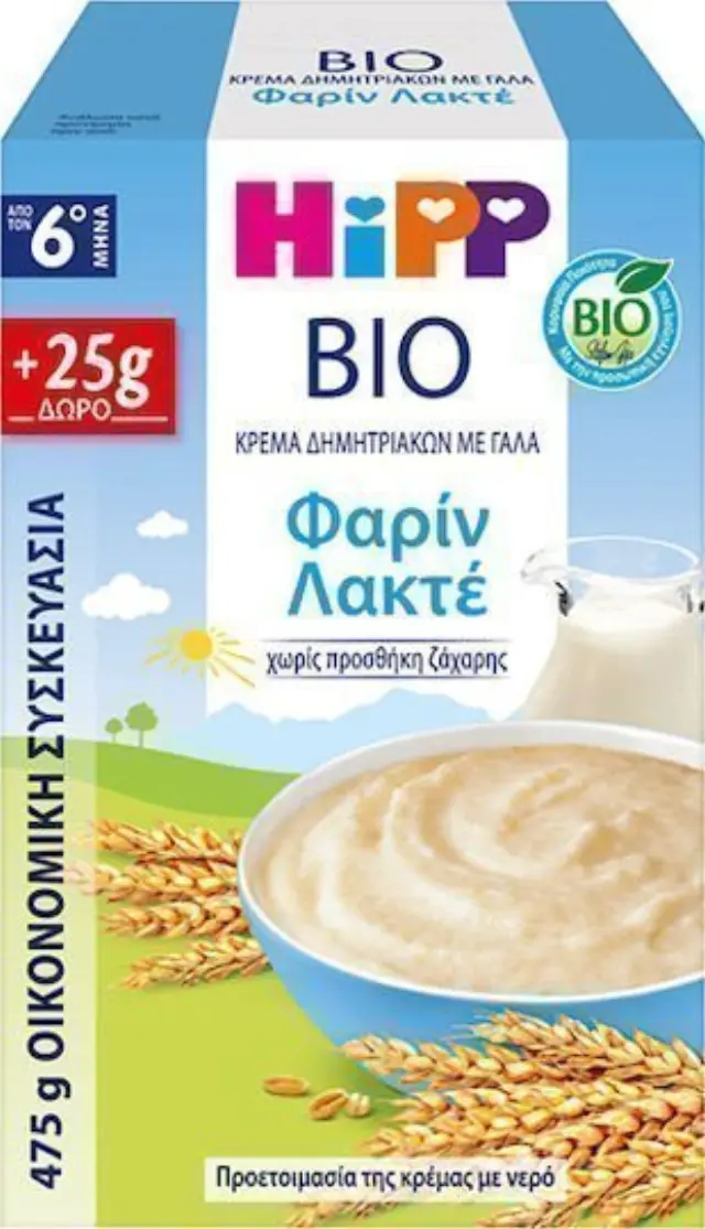 Hipp | Bio Κρέμα Δημητριακών με Γάλα Φαρίν Λακτέ για 6m+ (450g + 25g Δώρο) | 475g