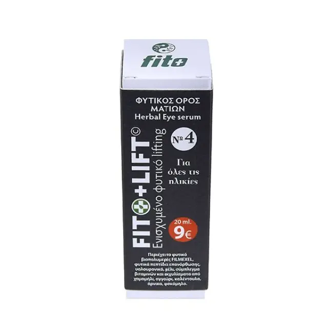 FITO+ Φυτικός Ορός Ματιών No4 Για Όλες Τις Ηλικίες 20ml
