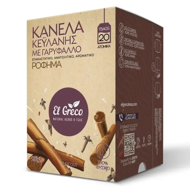 El Greco Τσάι Κανέλας Κευλάνης με Γαρύφαλλο 20 φακελάκια
