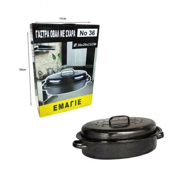 Sidirela Γάστρα Οβάλ Με Σχάρα Εμαγιέ Ø 36x26x11cm - Sidirela oval roaster E-2283