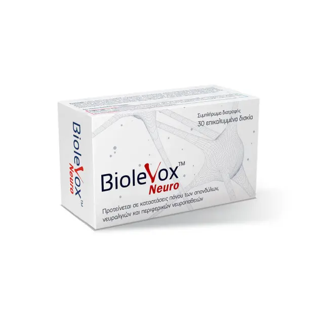 Uplab Pharmaceuticals Biolevox Neuro 30 ταμπλέτες 2