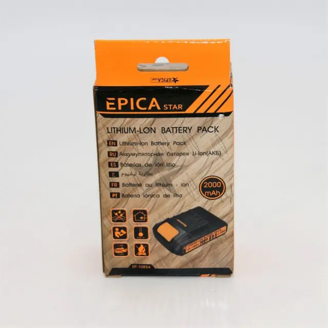 ΕΠΑΝΑΦΟΡΤΙΖΟΜΕΝΗ ΜΠΑΤΑΡΙΑ 2000mAh EPICA EP-10854