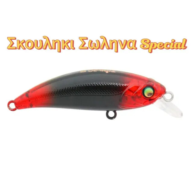 ZIPIR 50kg - Τεχνητό Δόλωμα - Σκουλήκι Σωλήνα Special