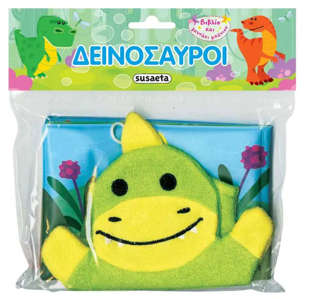 ΒΙΒΛΙΟ ΚΑΙ ΓΑΝΤΑΚΙ ΜΠΑΝΙΟΥ 2 ΔΕΙΝΟΣΑΥΡΟΙ