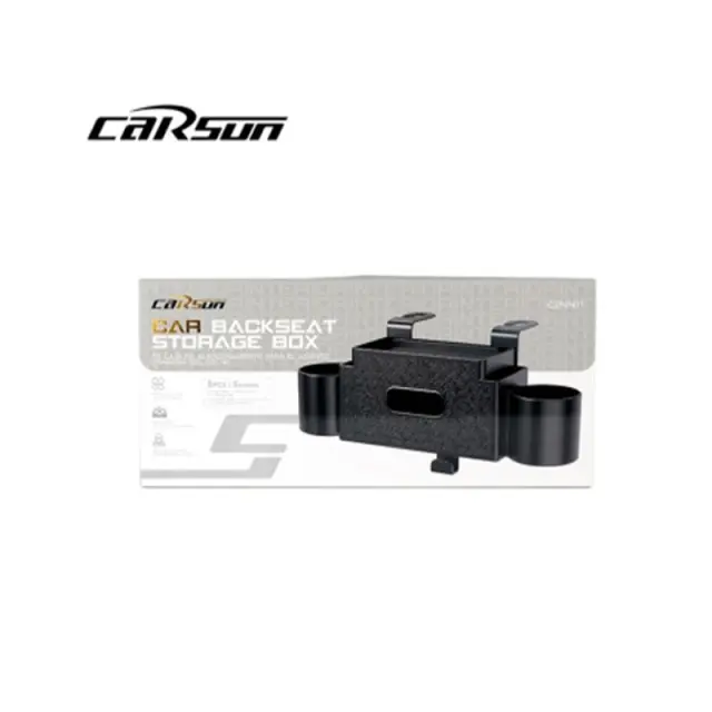 CARSUN ΘΗΚΗ ΟΡΓΑΝΩΣΗΣ ΠΙΣΩ ΚΑΘΙΣΜΑΤΟΣ ΑΥΤΟΚΙΝΗΤΟΥ C24411
