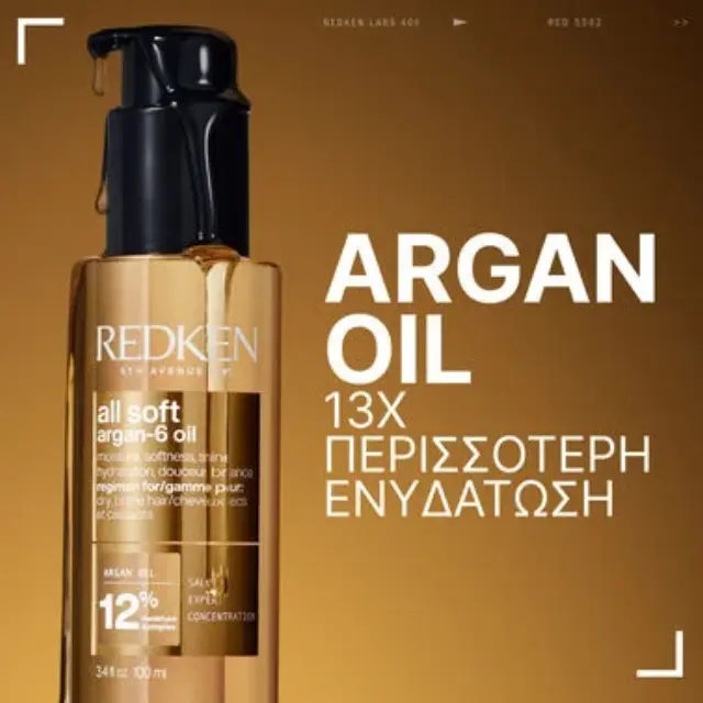 Redken All Soft Λάδι Με 6 Μοναδικά Οφέλη Για Αφυδατωμένα Μαλλιά 100ml 2
