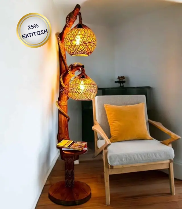 Stewehome Φωτιστικό δαπέδου με 2 λαμπτήρες Καφέ