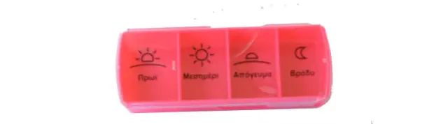 Anabox Compact Ημερήσια Θήκη Χαπιών, 1τεμ