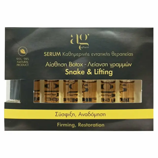 Ag Pharm Snake & Lifting Face Serum Σετ Περιποίησης