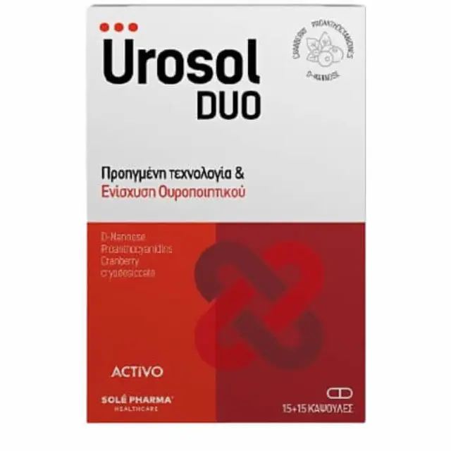 Urosol Duo | Ενίσχυση Ουροποιητικού με D-Mannose & Cranberry | 15+15 κάψουλες