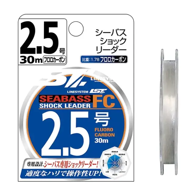 Πετονιά Line System Sea Bass Shock Leader FC 30m #2.5 - 0.260mm