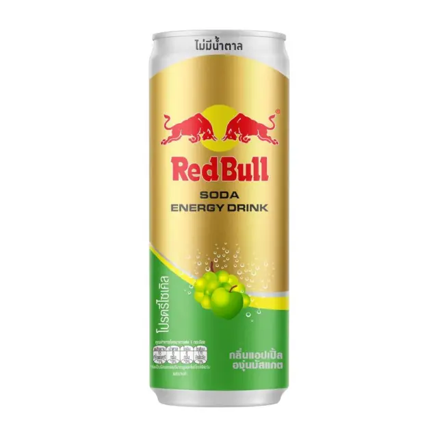 Red Bull Zero Sugar Apple Muscat Grape 250ml