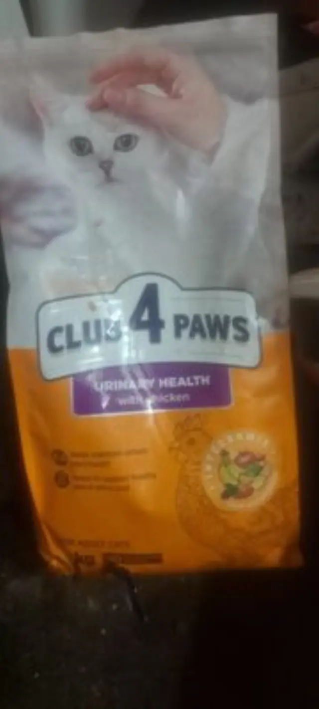Club 4 Paws Low Grain Cat Adult Urinary με Κοτόπουλο 2Kg Μονόχρωμο