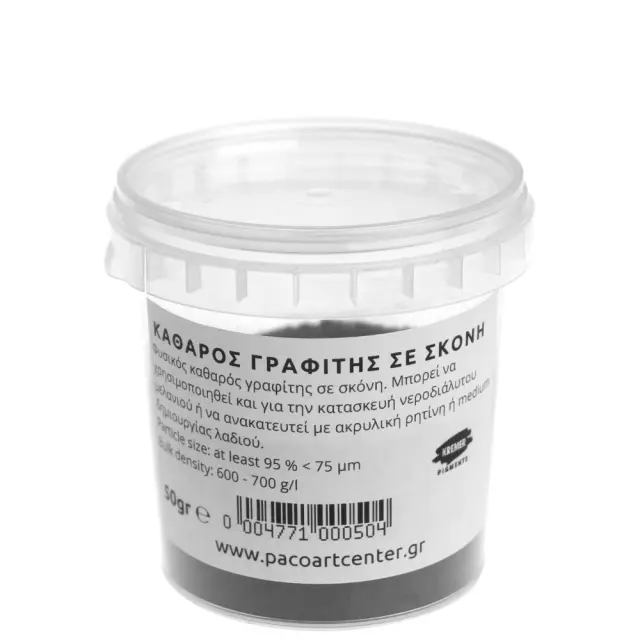 Kremer Καθαρός Γραφίτης σε Σκόνη - 50gr