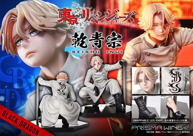 Tokyo Revengers Prisma Wing PVC Statue 1/7 Seishu Inui 14 cm 2