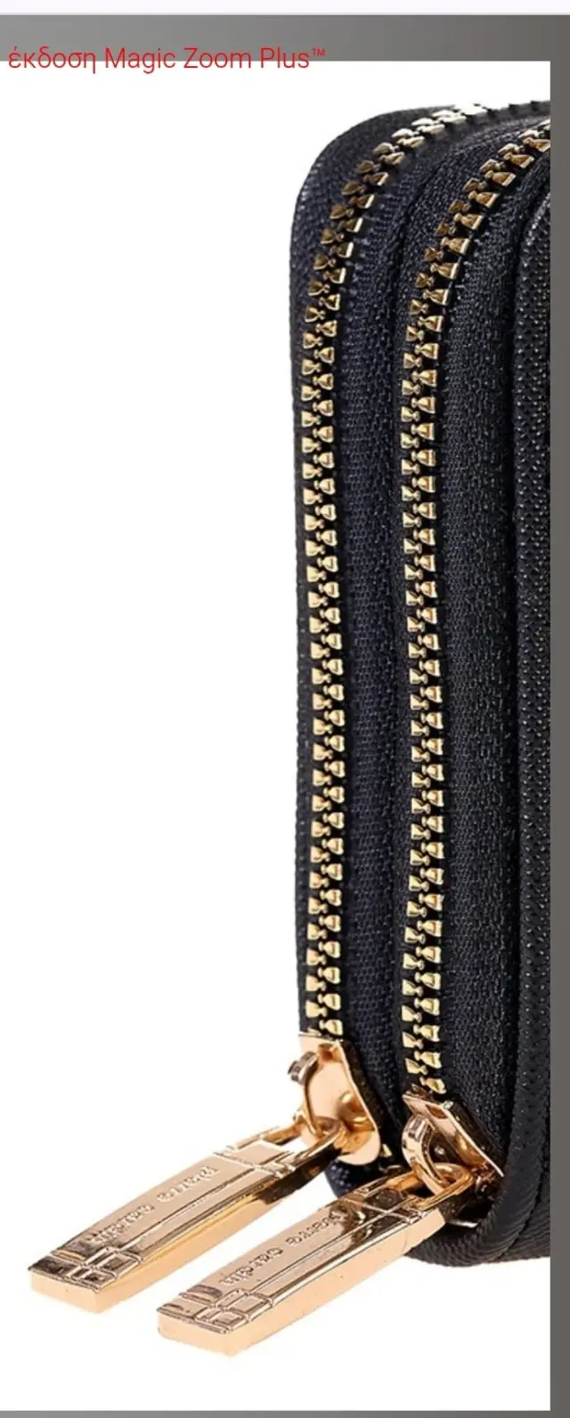 Γυναικείο πορτοφόλι Pierre Cardin άσπρο Wx16 8828 3