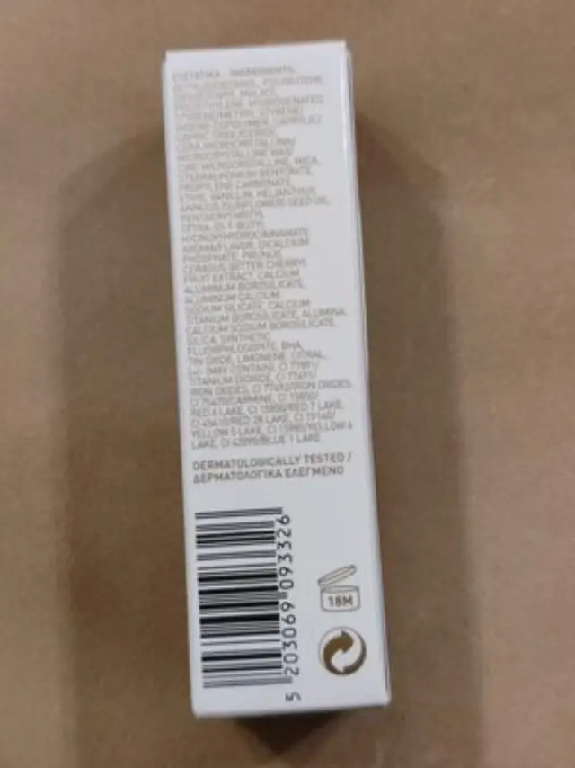 KORRES MORELLO LIPSTICK CREAMY 52 RED SATIN 3.5G