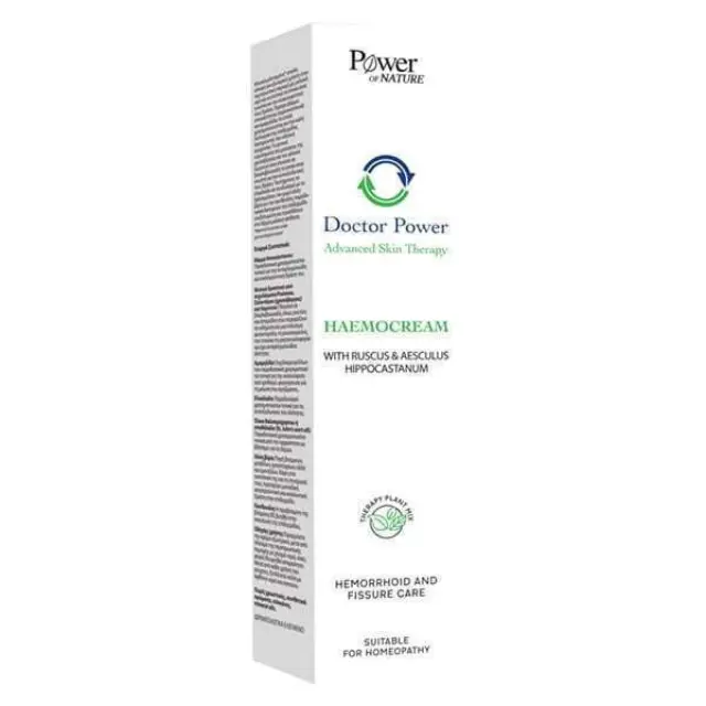 Power of Nature | Haemocream Μαλακτική Κρέμα με Ρούσκο & Ιπποκάστανο για τις Αιμορροΐδες | 50ml