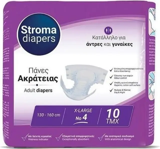 Πανες Stroma Diapers No4 (10τεμ)