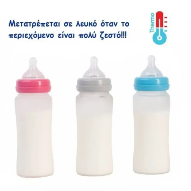 Bo Jungle Thermo Bottle Γυάλινο μπιμπερό 150ml με θηλή σιλικόνης 0+ Pink B595010 2