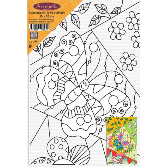 Artebella Καρτολίνο 20x30cm με Σχέδιο, DKT062