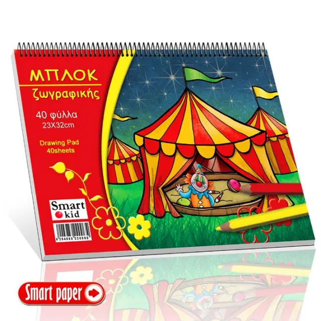 Μπλοκ Ζωγραφικής 23x32εκ 40Φ