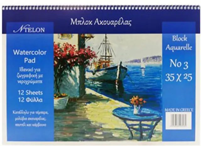 Μπλοκ Ακουαρέλας Σπιράλ 12 Φύλλων Νο3 25x35cm 220gsm / 805.6.00293 (Ntelon)